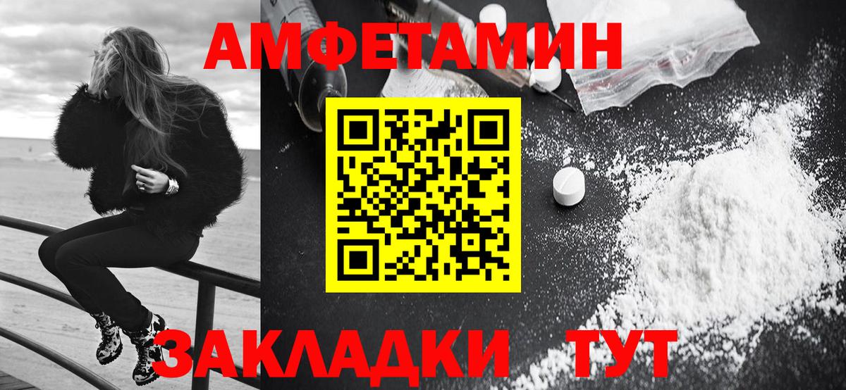 АМФ Premium  АМФ  Чистополь  Вход с VPN 