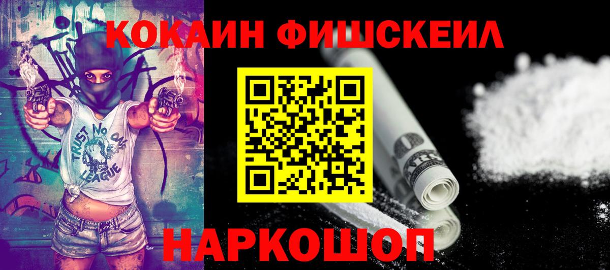 Чистополь  COCAIN 98%  Вход с VPN 