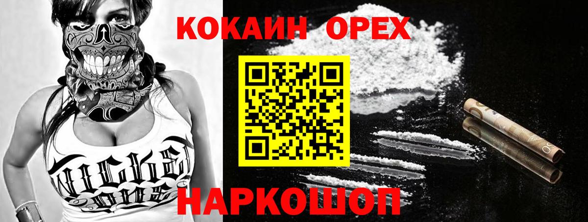 Бошки Шишки Чистополь