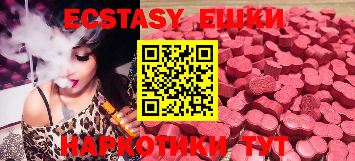 Экстази louis Vuitton Чистополь