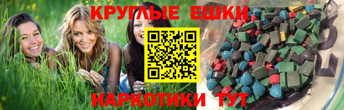ЭКСТАЗИ бентли  Ecstasy 280мг  Вход с VPN  мега рабочий сайт  Чистополь 