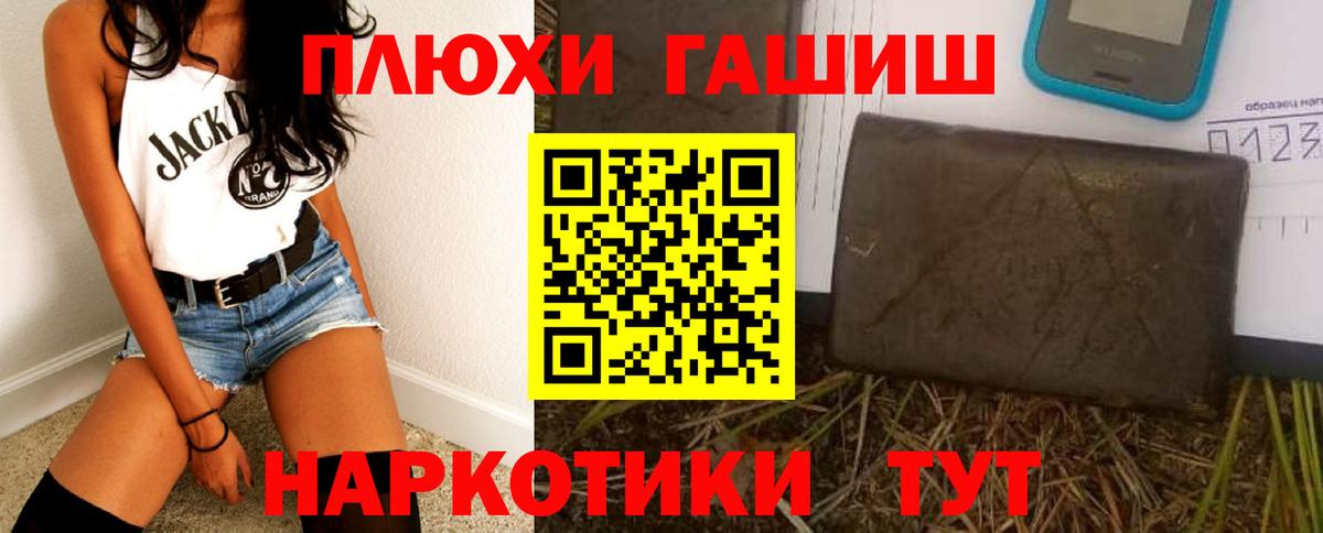 Гашиш 40% ТГК  Гашиш AMNESIA HAZE  Вход с VPN  Чистополь 