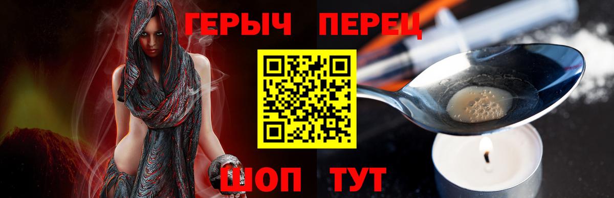 ГЕРОИН Афган  ГЕРОИН  Чистополь  Вход с VPN 