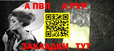 меф Ливны