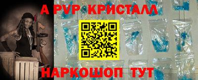 меф Ливны