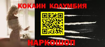 меф Ливны