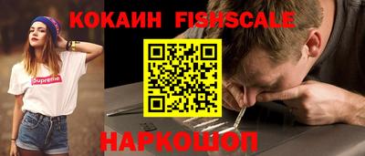 меф Ливны