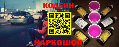 ПСИЛОЦИБИНОВЫЕ ГРИБЫ Лесосибирск