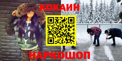 прущая мука Ликино-Дулёво