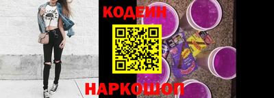меф Ливны