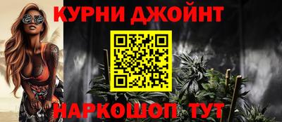 меф Ливны
