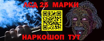 ПСИЛОЦИБИНОВЫЕ ГРИБЫ Лесосибирск