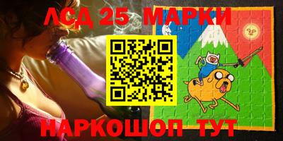 меф Ливны