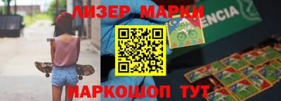 меф Ливны