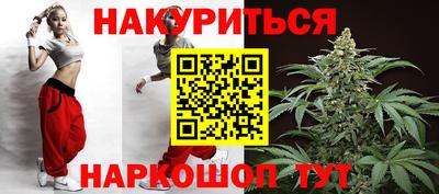 меф Ливны