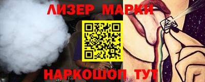 меф Ливны