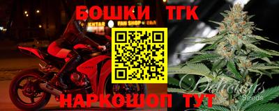 прущая мука Ликино-Дулёво