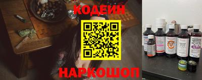 меф Ливны