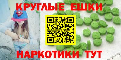 меф Ливны