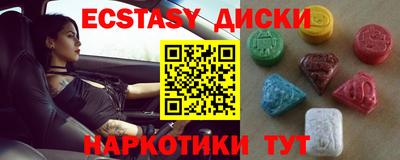 ПСИЛОЦИБИНОВЫЕ ГРИБЫ Лесосибирск