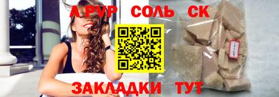 ПСИЛОЦИБИНОВЫЕ ГРИБЫ Лесосибирск