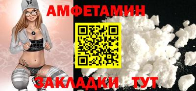 меф Ливны