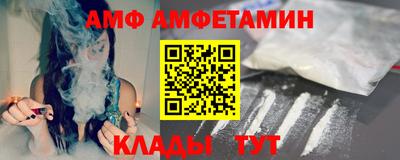 меф Ливны