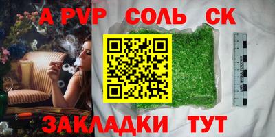 ПСИЛОЦИБИНОВЫЕ ГРИБЫ Лесосибирск
