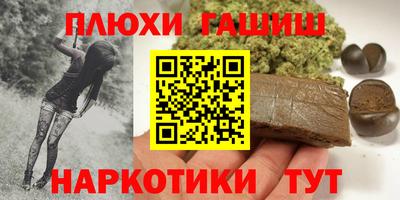 меф Ливны