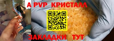 ПСИЛОЦИБИНОВЫЕ ГРИБЫ Лесосибирск