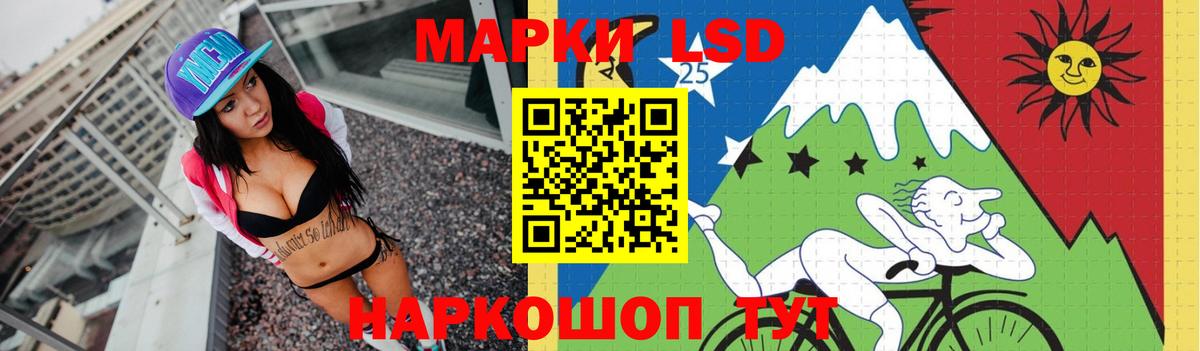 Лсд 25 экстази ecstasy Чистополь