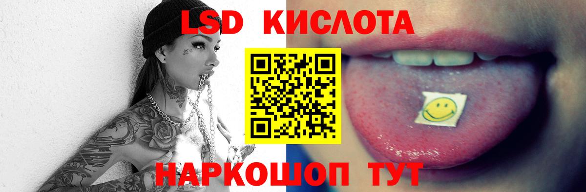 LSD-25 экстази кислота  Вход с VPN  ЛСД экстази  LSD-25 экстази кислота  Чистополь 