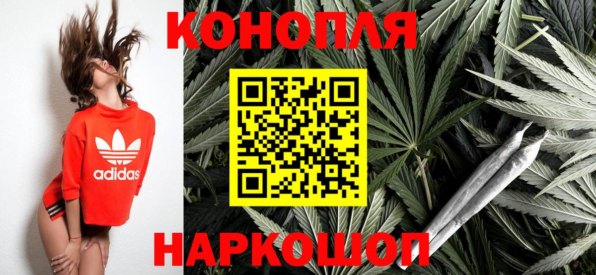 Конопля AK-47 Чистополь